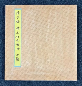 CHEN SHAOMEI MARK FIGURE PICTURE ALBUM