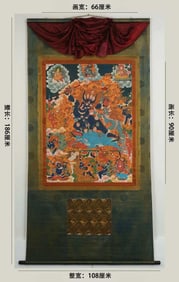 YAMA-NO-MADARA THANGKA