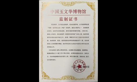 WU HAIZHOU MARK JADE CARVED GUNYIN BUDDHA