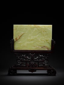HETIAN YELLOW JADE SCREEN
