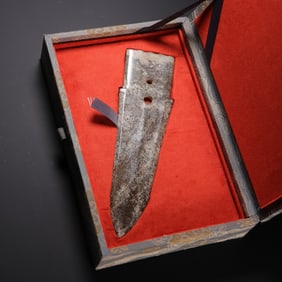 ANTIQUE JADE PENDANT