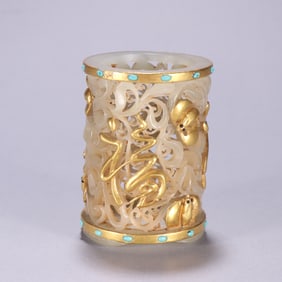 HETIAN JADE WITH GOLD BRUSH POT