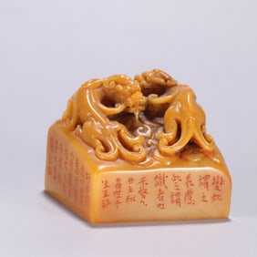 TIANGUANG STONE SEAL