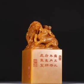 TIANHUANG STONE KIRIN BEAST SEAL