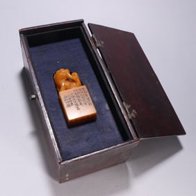 BAISHI MARK TIANHUANG STONE SEAL