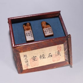 A SET ZHAO ZHIQIAN MARK TIANHUANG STONE SEALS