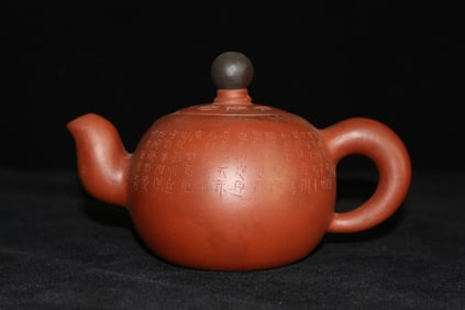 GU JINGZHOU MARK ZISHA TEAPOT