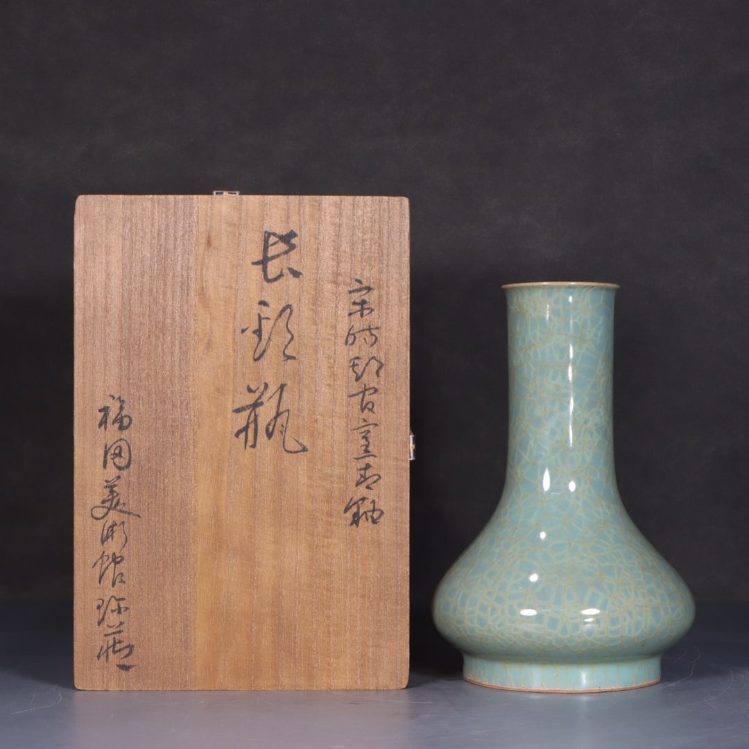 GUANYAO CELADON GLAZE VASE: Diameter 13.9 cm / Height 20.6 cm