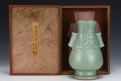 LONGQUAN YAO DOUBLE EAR VASE