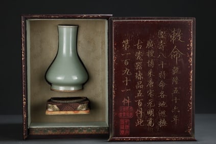 LONGQUAN YAO GLAZE VASE