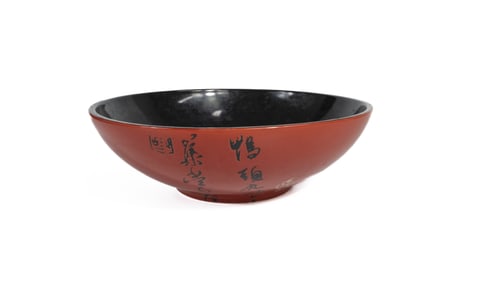 RED GLAZE PORCELAIN BOWL