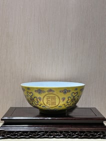 GUANGXU MARK AUSPICIOUS BOWL