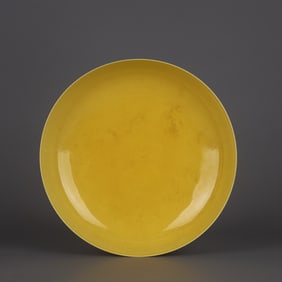 ZHENGDE MARK YELLOW GLAZE PLATE