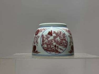 KANGXI MARK UNDERGLAZE RED LANDSCAPE BRUSH WASHER