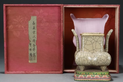 GEYAO YELLOW GLAZE SQUARE CENSER