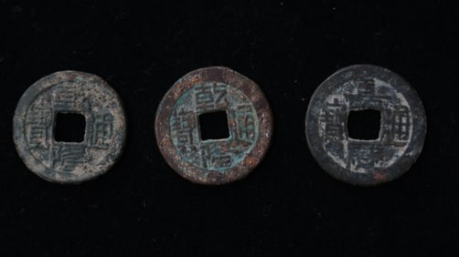 A SET QIANLONG MARK INGOTS