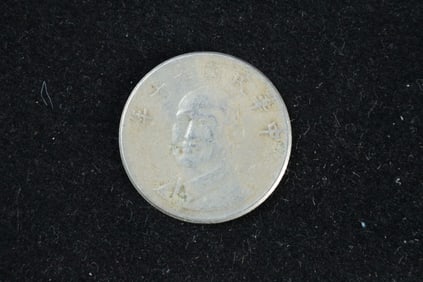 SUN XIAOTOU MARK SILVER COIN