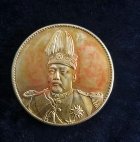 HONGXIAN MARK GOLD COIN
