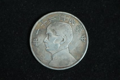 SUN ZHONGSHAN MARK SILVER COIN