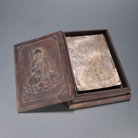 SILVER CAST BUDDHIST SCRIPTURES WITH BOX