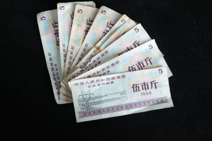 A SET CHINESE GRAIN RATION COUPONS