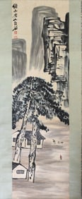 QI BAISHI MARK