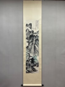 HUANG JUNBI MARK LANDSCAPE VERTICAL AXIS PAINTING
