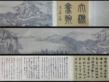 SHITAO MARK LANDSCAPE PAINTING
