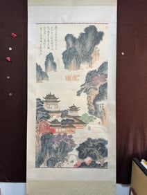 PURU MARK LANDSCAPE PATTERN PAINTING