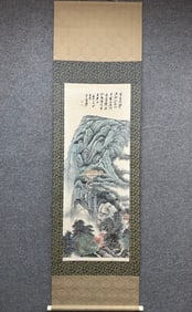 ZHANG DAQIAN MARK LANDSCAPE VERTICAL AXIS PAINTING