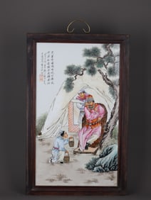 WANG DARAN MARK FAMILLE ROSE PORCELAIN BOARD PAINTING