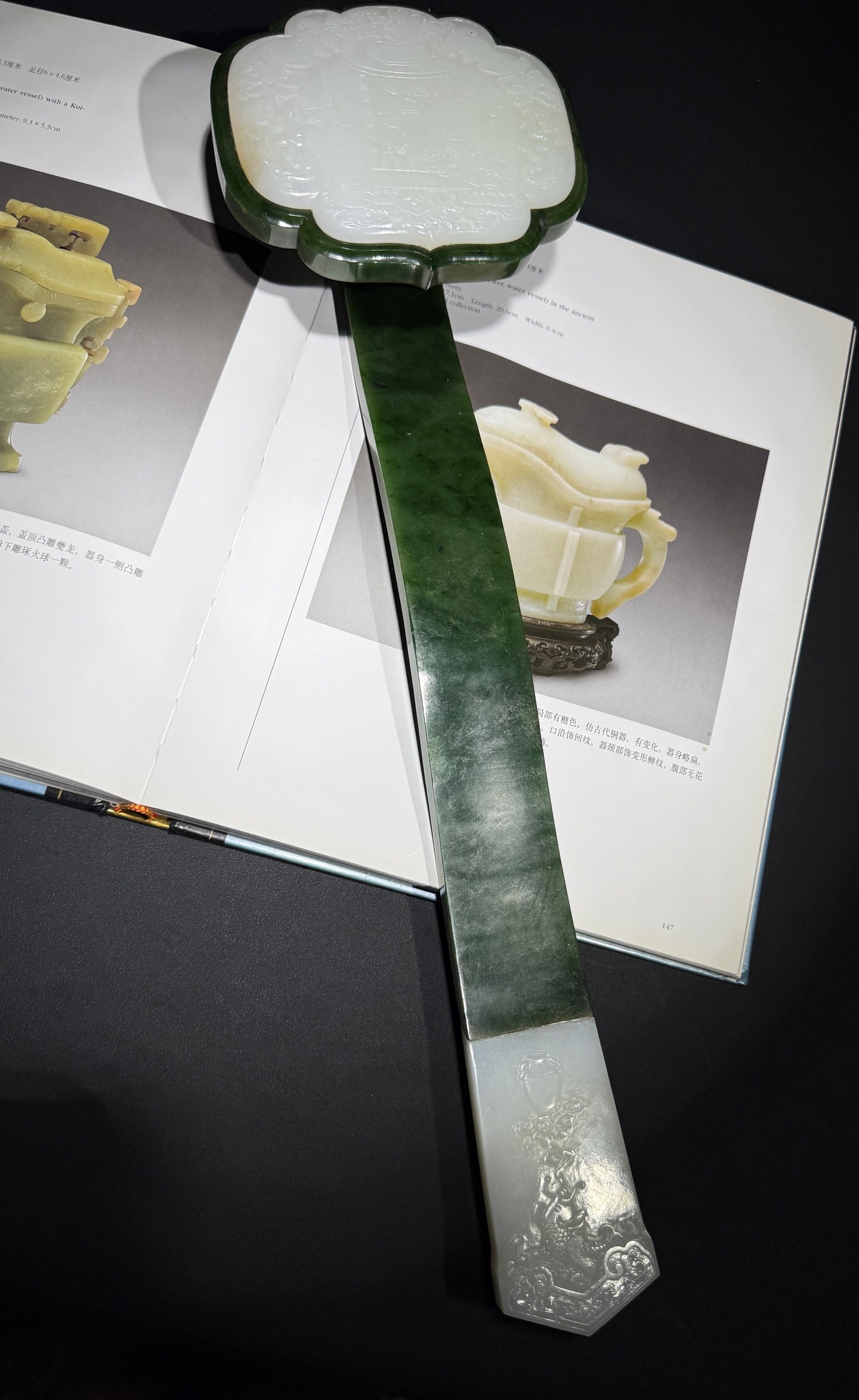 JASPER INLAY WHITE JADE AUSPICIOUS RUYI: Length 44.5 cm / Height 6.7 cm / RuYi-head Height 10 cm / Length 12.7 cm