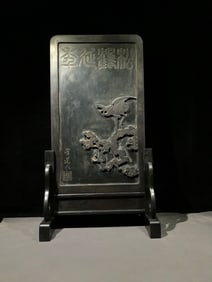 YANGJIN MARK PURPLE ROBE JADE STONE SCREEN