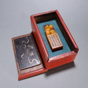 TIANHUANG STONE BEAST SEAL