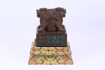 CHENXIANG WOOD CARVED DARGON SEAL