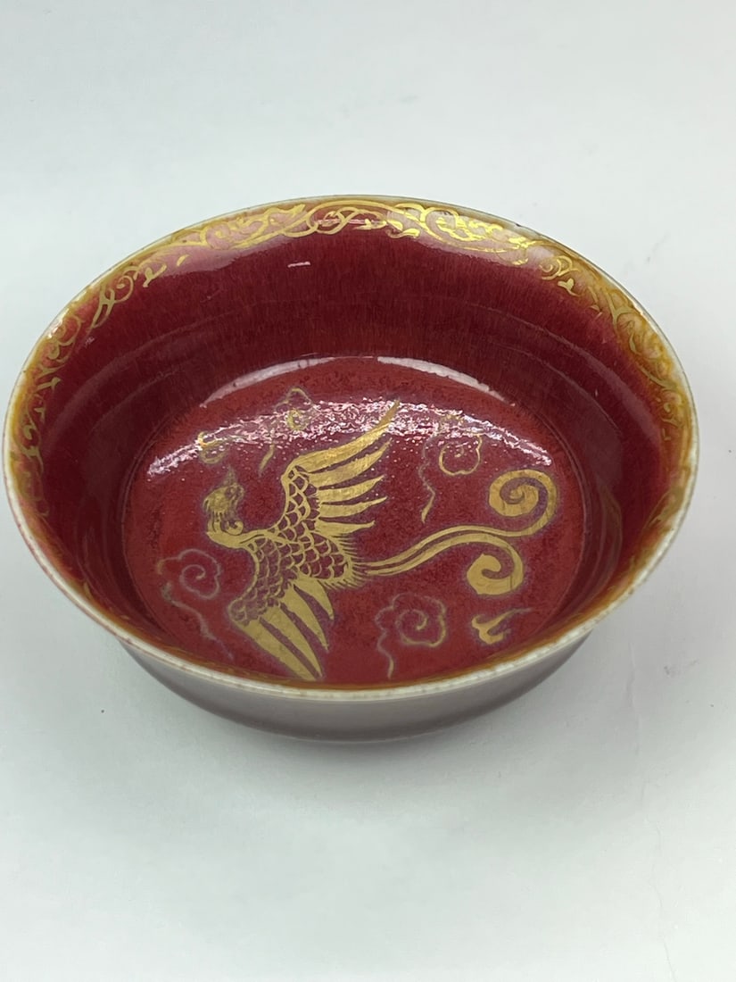 Qing Kangxi (17th C) Red-Glazed Gilt-Decorated Bowl (1 of 16)