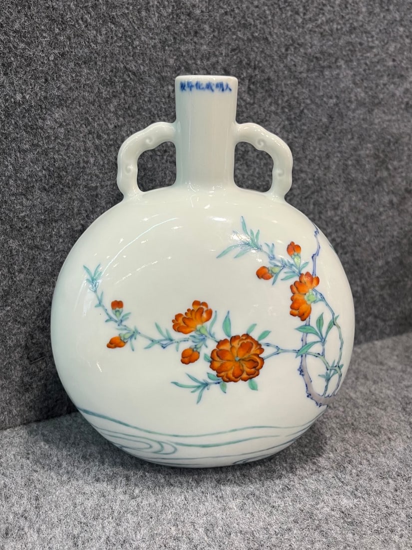 Yongzheng 18th C Doucai Floral Moon Flask (1 of 12)