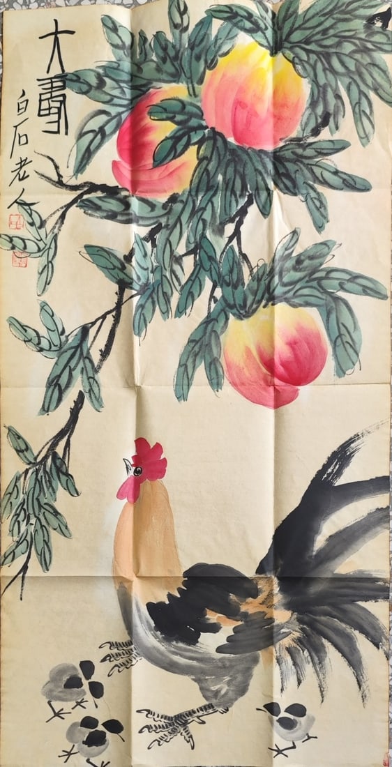 Qi Baishi Mark “Longevity Peach?? Painting (1 of 9)