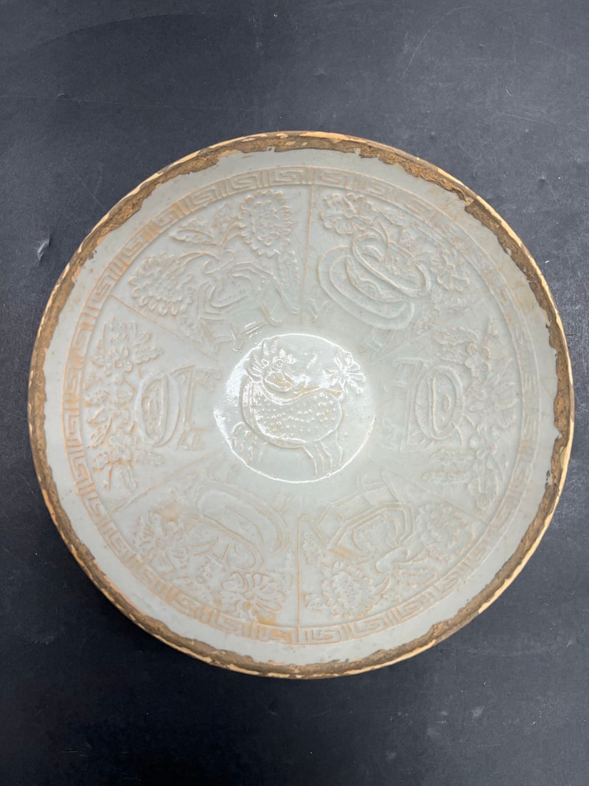 Hutian Qingbai Floral Bowl, Song, 12th C. (1 of 9)