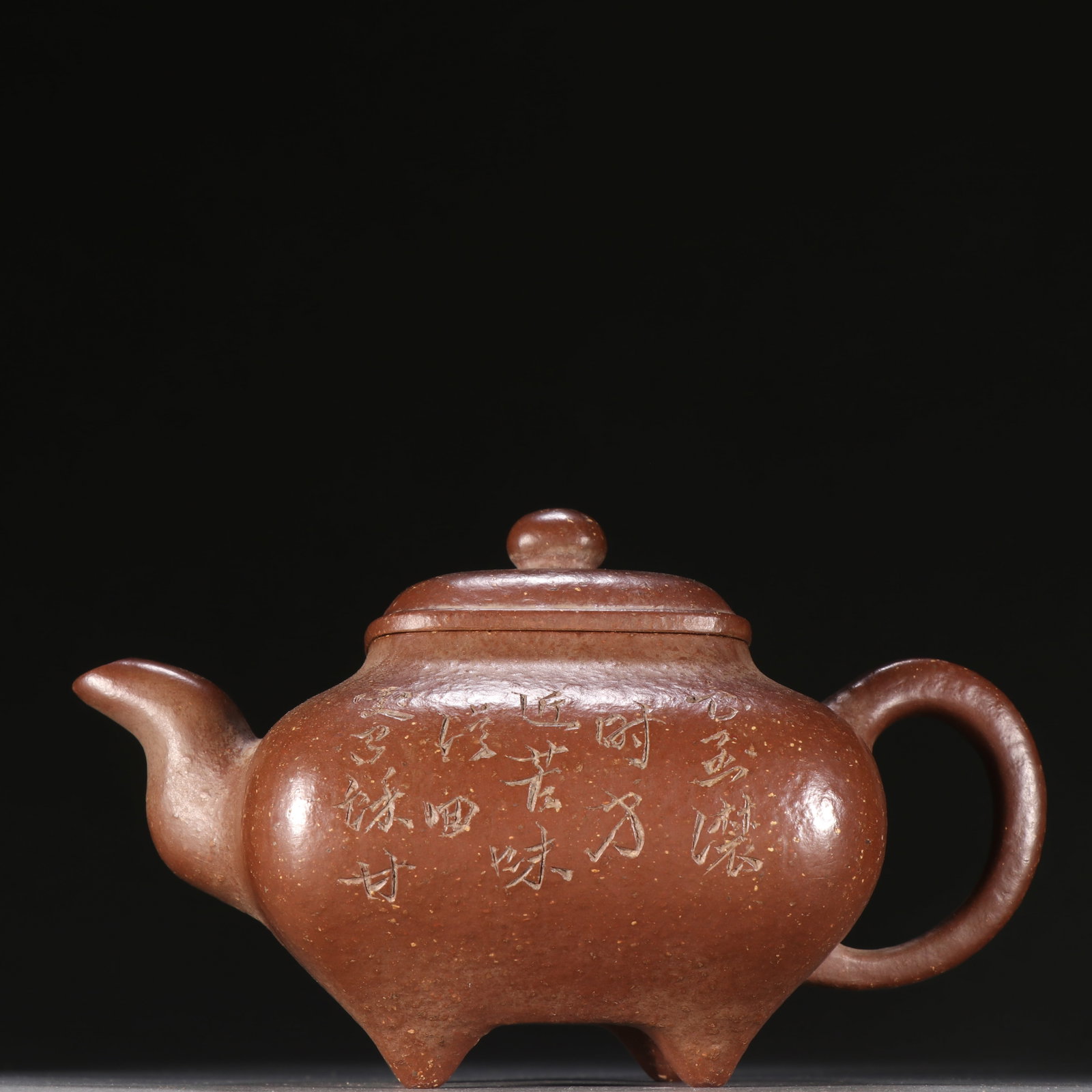 Yixing Bamboo Teapot - 5