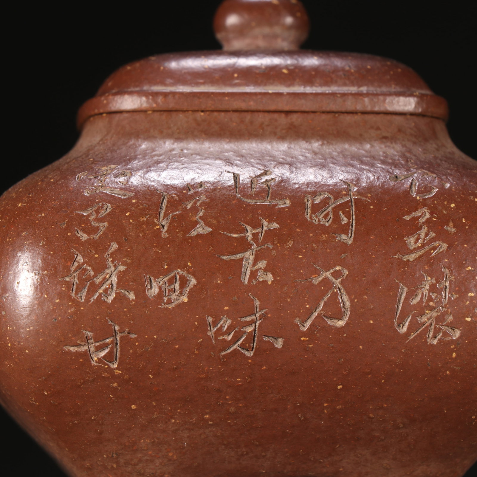 Yixing Bamboo Teapot - 6