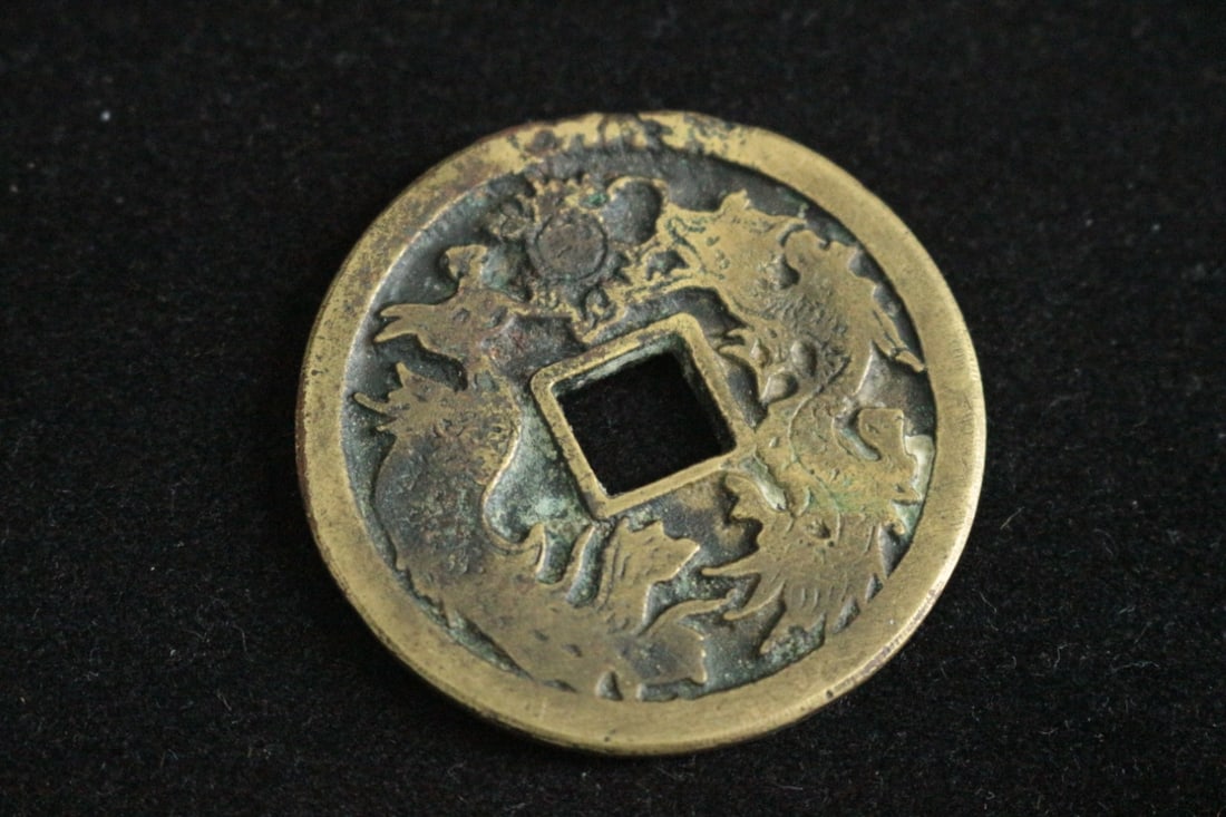 Brass Coin Collection - 7