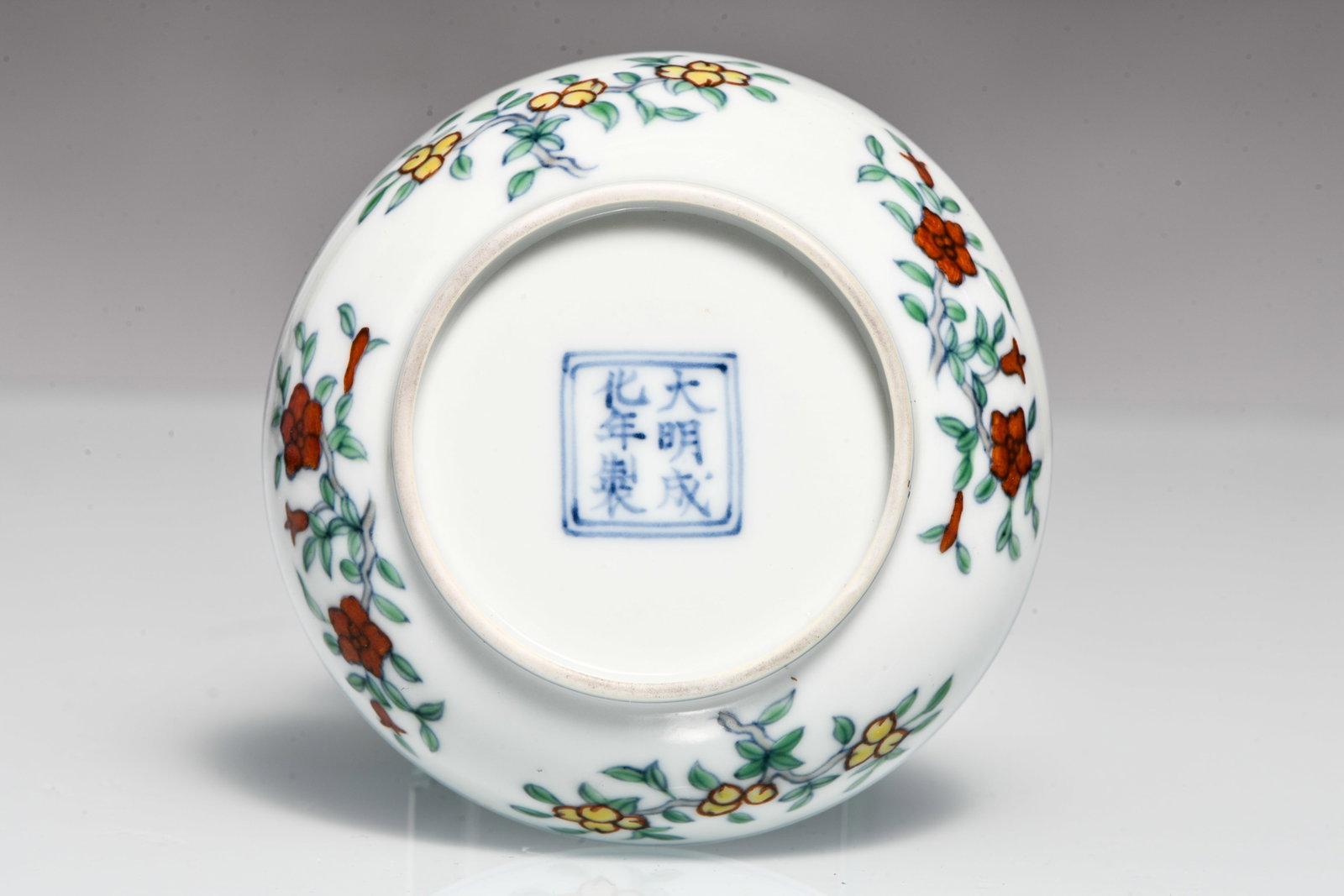 A doucai 'Interlocking grapes' small dish - 4