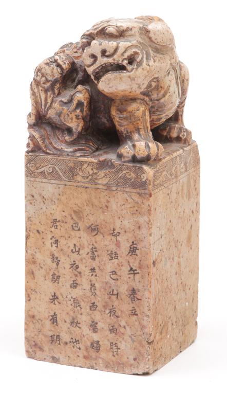 LARGE ASIAN SOAPSTONE SEAL.: Twentieth century. Foo dog and pups with incised border and text. Carved seal on bottom. Flakes and edge roughness. 10.5"h.