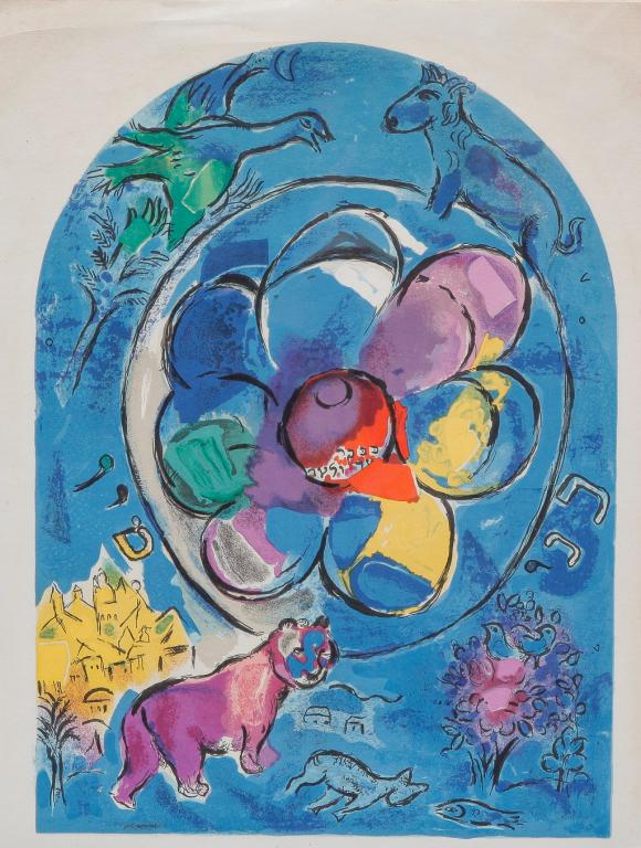 TRIBE OF BENJAMIN PRINT, MARC CHAGALL. (1 of 3)