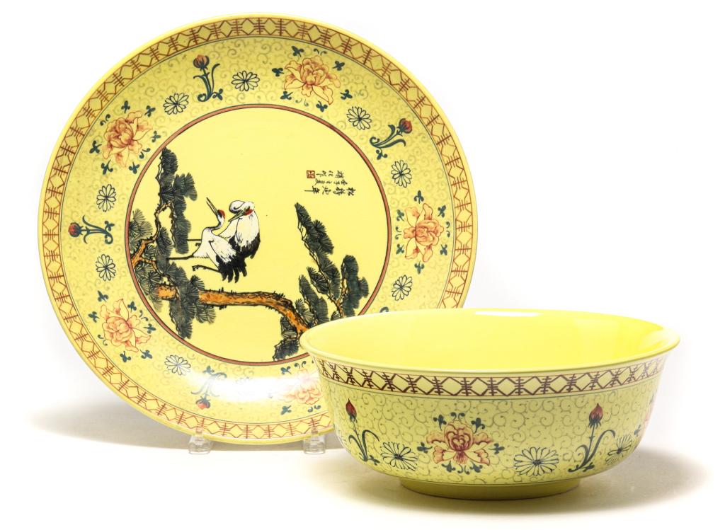 TAIWANESE BOWL AND UNDERPLATE.: Second half 20th century. Yellow with floral and scenic decoration, bowl, 5"h. 13"d. And plate, 16.25"d.