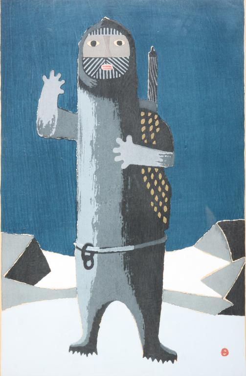 "STAND ON THE SNOW GORGE" PRINT, UMETARO AZECHI.: Japan, 1902-1999. Woodblock print on paper, signed, titled and numbered 125/200. Hunter with rifle. Framed, 31.25"h. 22.75"w.
