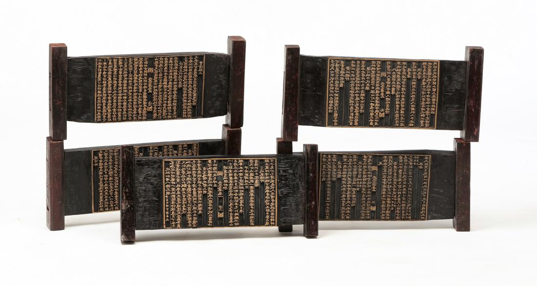 FIVE KOREAN TEMPLE BOOK PRINTING BLOCKS. (1 of 5)