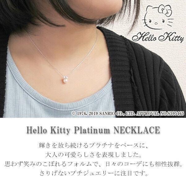 Authentic Sanrio necklace Hello Kitty Akoya Pearl: Condition: New chain length is 37 or 40 cm (with adjustable length adjuster) charm size is 1.1cmx0.7cmx0.65cm (pearl diameter 0.65cm) Materials : Top Pt900 Chain Pt850 Akoya Pearl Diamond 0.04ct What