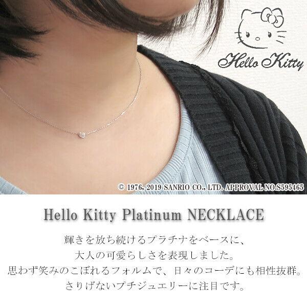 Authentic Sanrio necklace Hello Kitty Platinum Ladies: Condition: New chain length is 37 or 40cm (with adjustable adjuster) charm size is 0.4cmx 0.5cmx 0.09cm Materials : Top Pt900 Chain Pt850 What you see in the pictures is all you receive. Pictures have